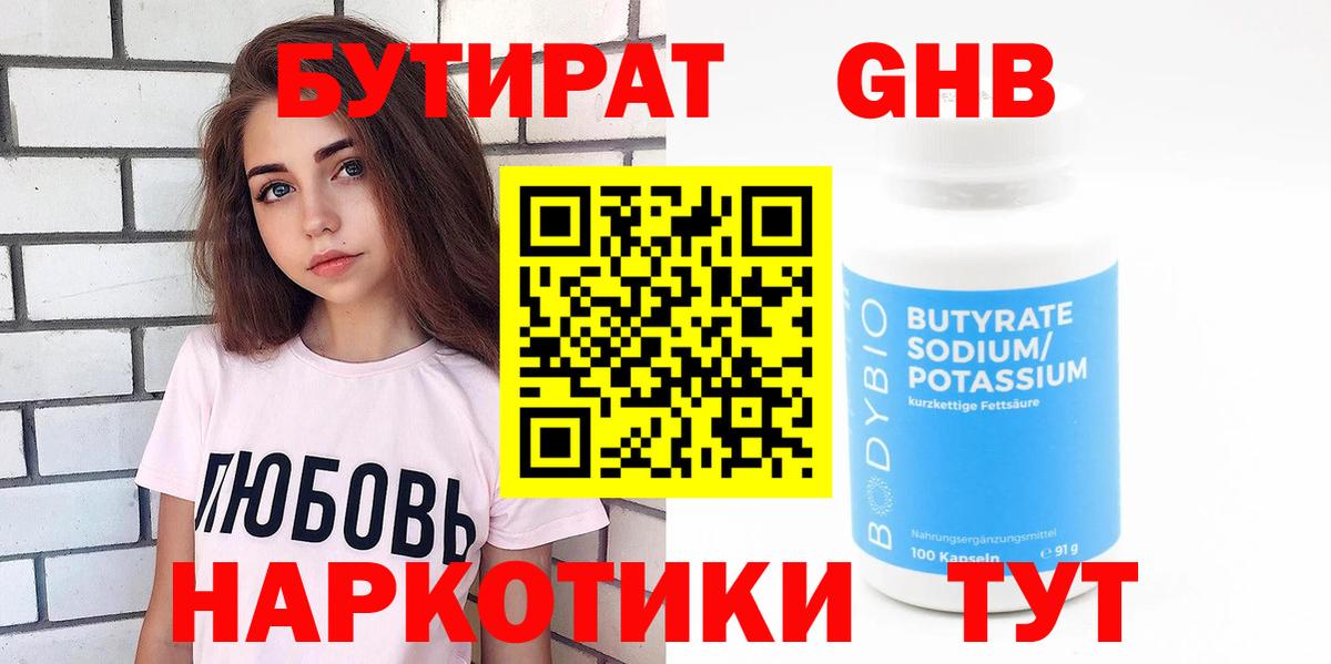 Фрязино  Кодеин  Конопля  Метамфетамин  Alpha PVP СОЛЬ   Вход с VPN  МЕФ   МЕФ  ГАШИШ 