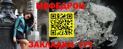 твердый Кунгур