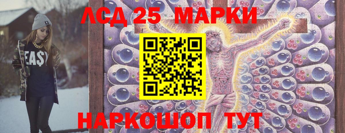 Наркотические марки 1,5мг  Вход с VPN  Фрязино 
