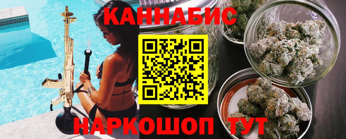 Шишки марихуана тримм Фрязино