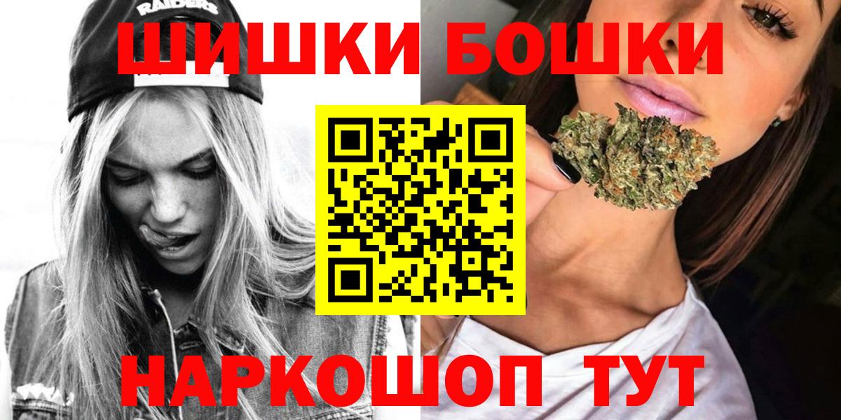 Канабис план  МАРИХУАНА индика  Вход с VPN  Шишки марихуана индика  Фрязино 
